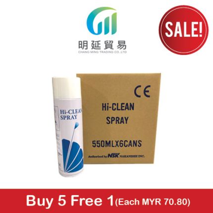 Chang Ming Hi-Clean Spray for Handpieces (Buy 5 Free 1)